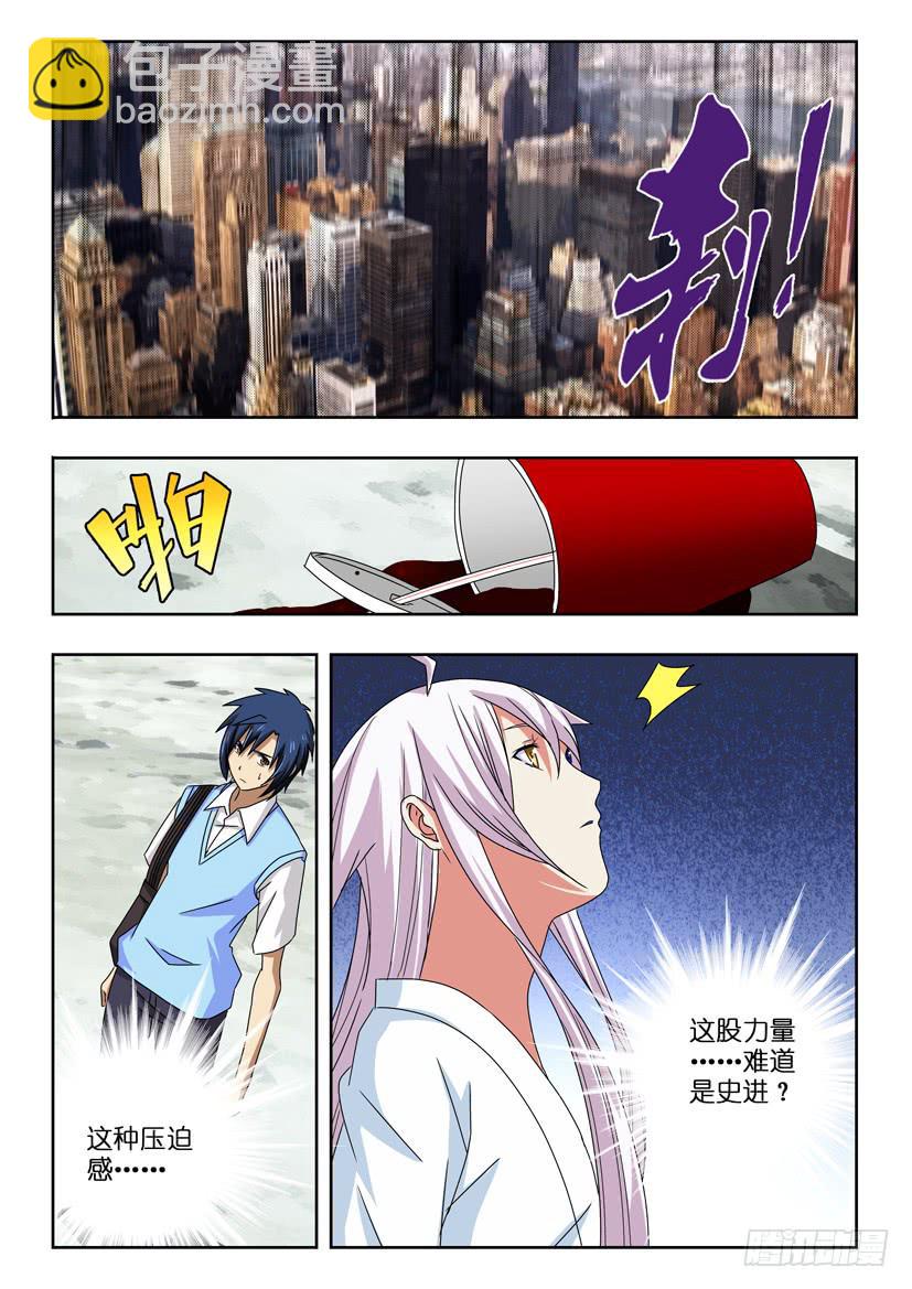 第四十六话 意外的女武神-第46话