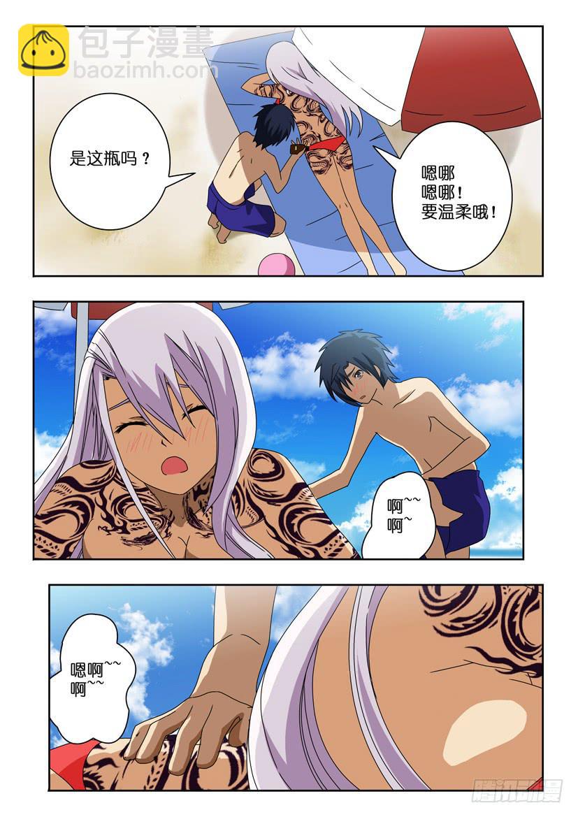 第四十八话 海边-第48话