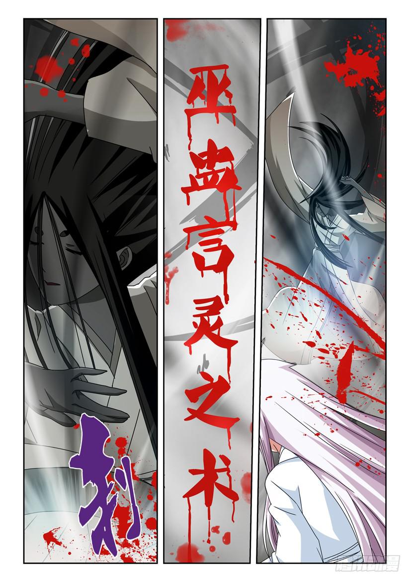 第五十四话 转机-第54话