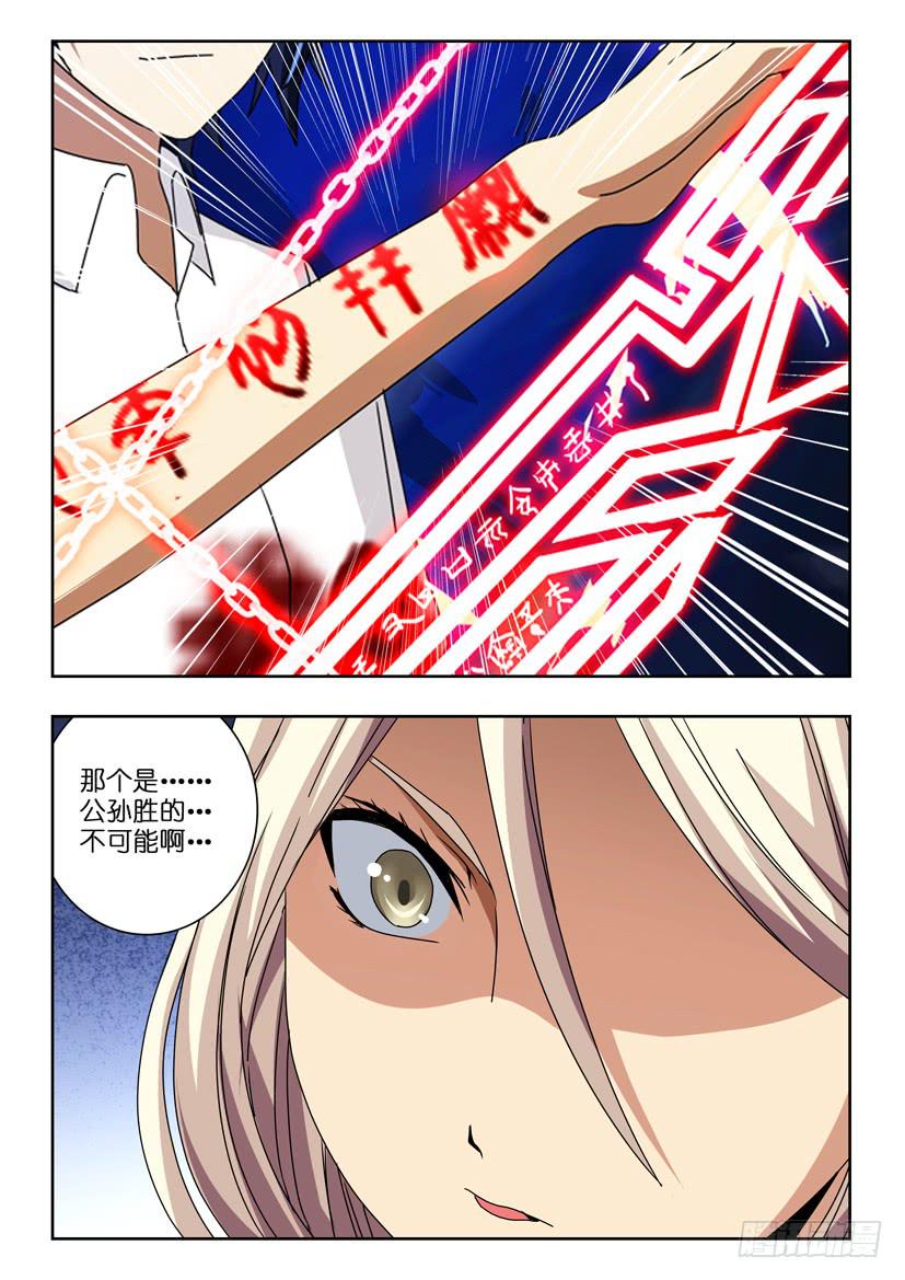 第六十四话 真正的阴谋-第64话