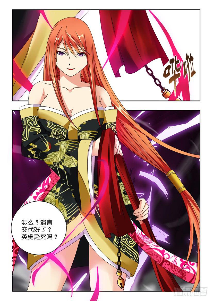 第六十六话 二人对战-第66话
