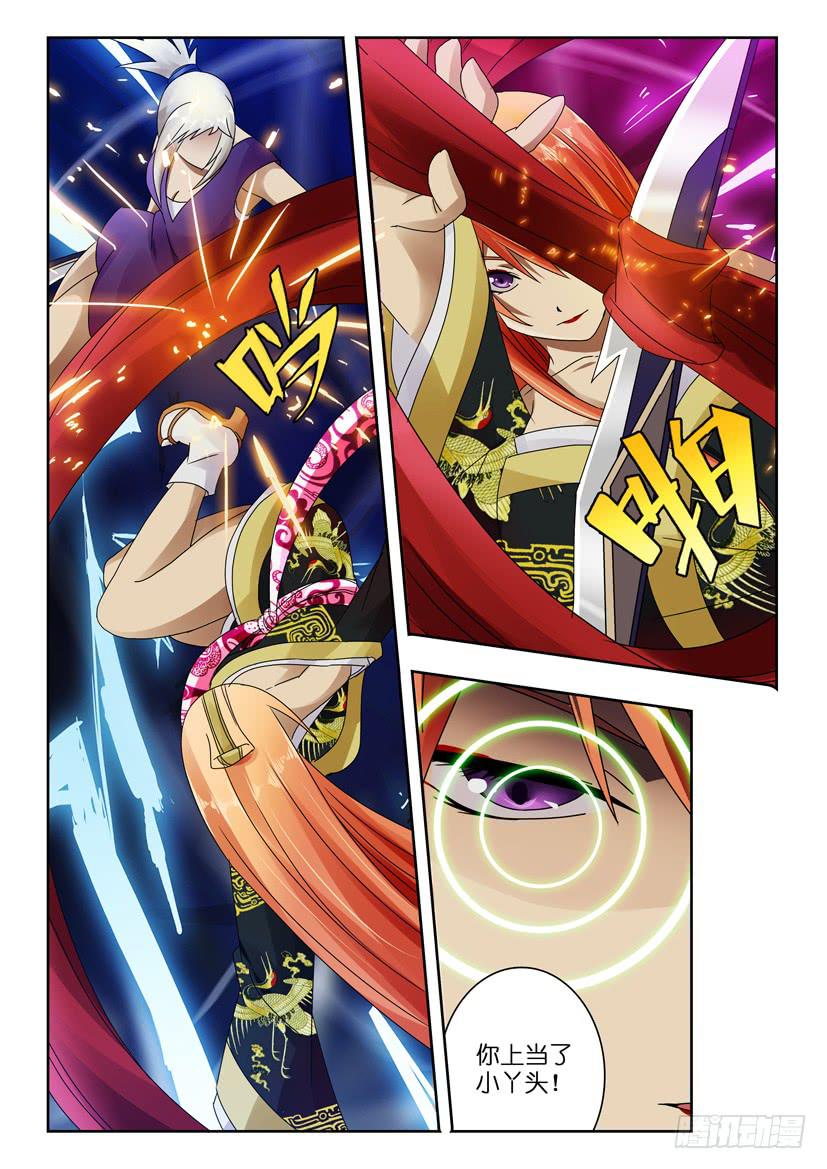 第七十六话 小李广-第76话