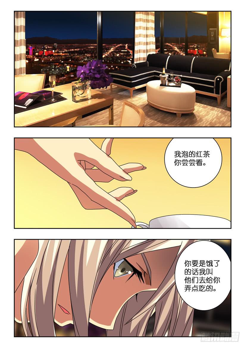 第八十二话 动摇-第82话
