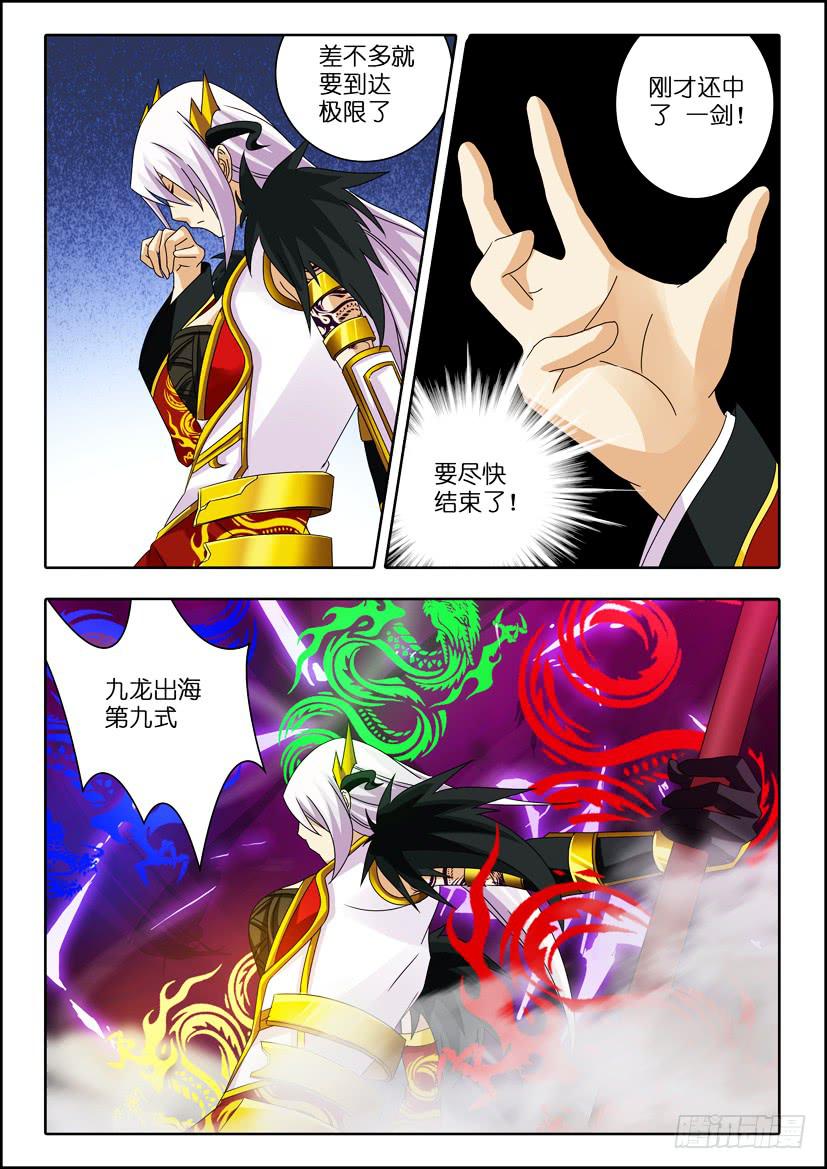 第九十二话 冲破黑暗-第92话