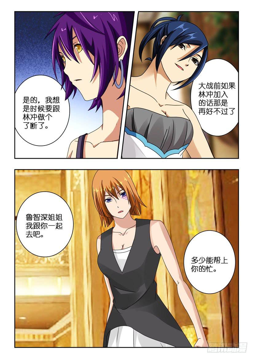 第九十八话 暂时的别离-第98话