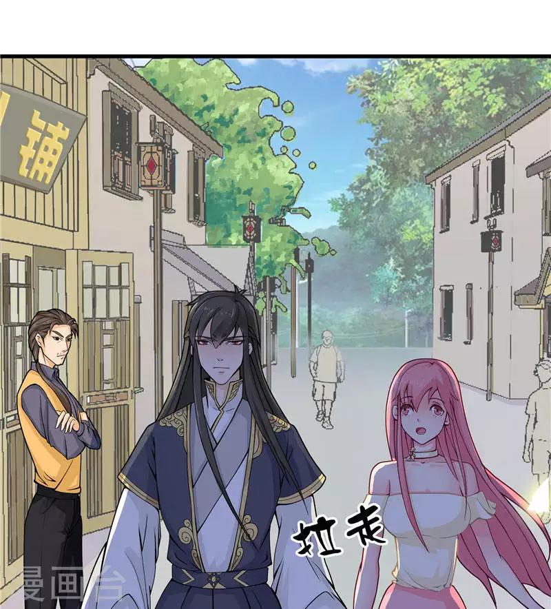 第2话 我认识你-第2话