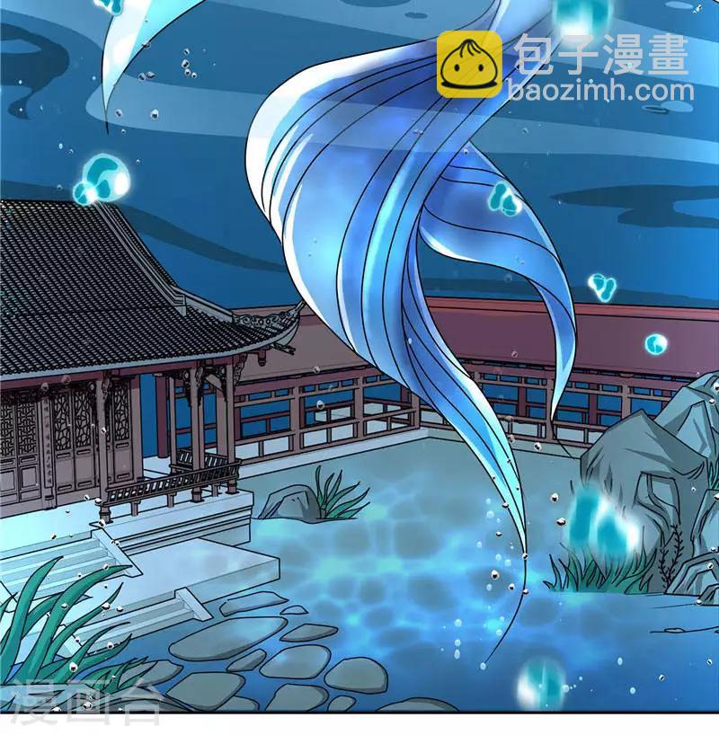第2话 我认识你-第2话