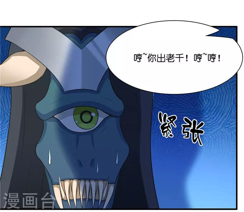 第12话 遇到鬼怪-第12话