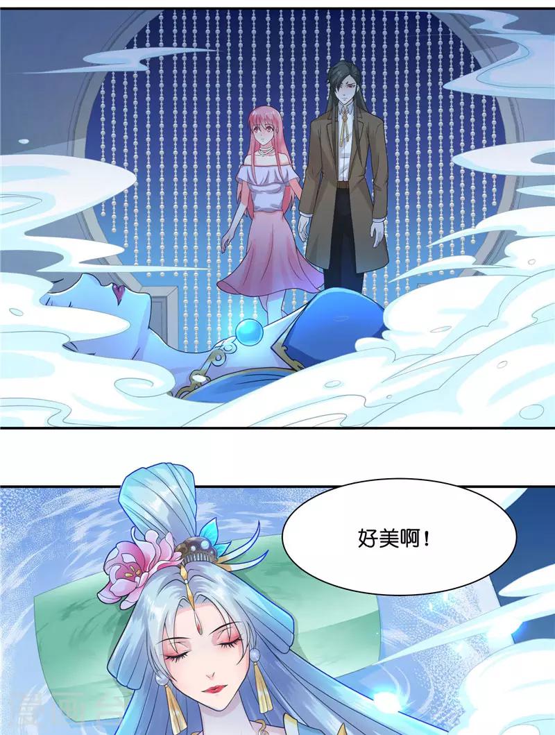 第14话 老色鬼，看够了没-第14话