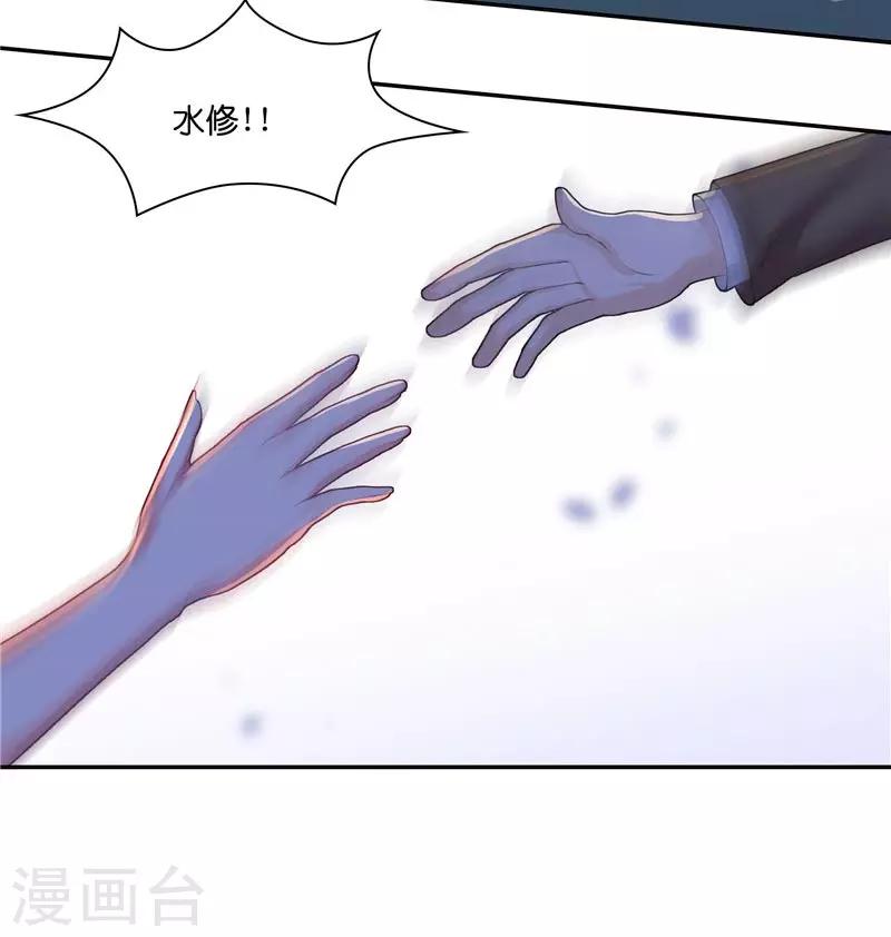 第16话 你们逃不掉的-第16话