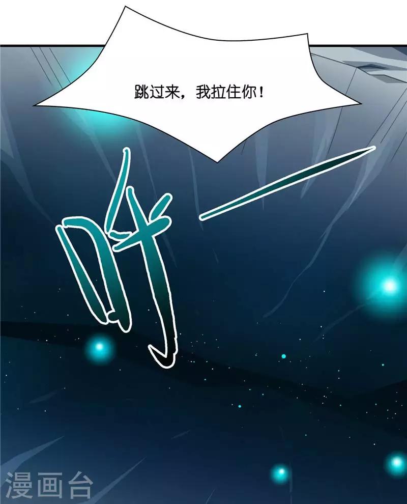 第16话 你们逃不掉的-第16话