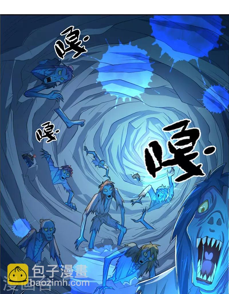 第16话 你们逃不掉的-第16话