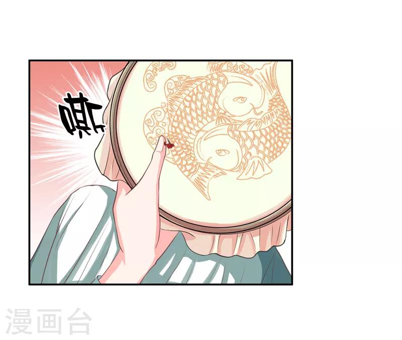 第18话 神仙眷侣的日子-第18话