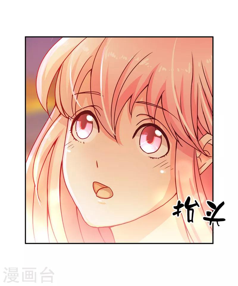 第18话 神仙眷侣的日子-第18话