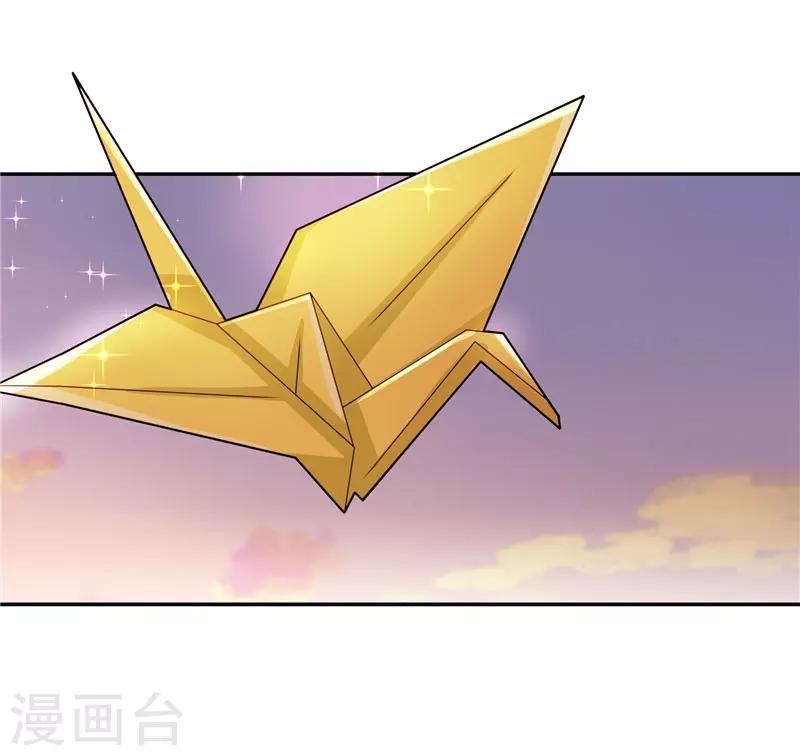 第18话 神仙眷侣的日子-第18话