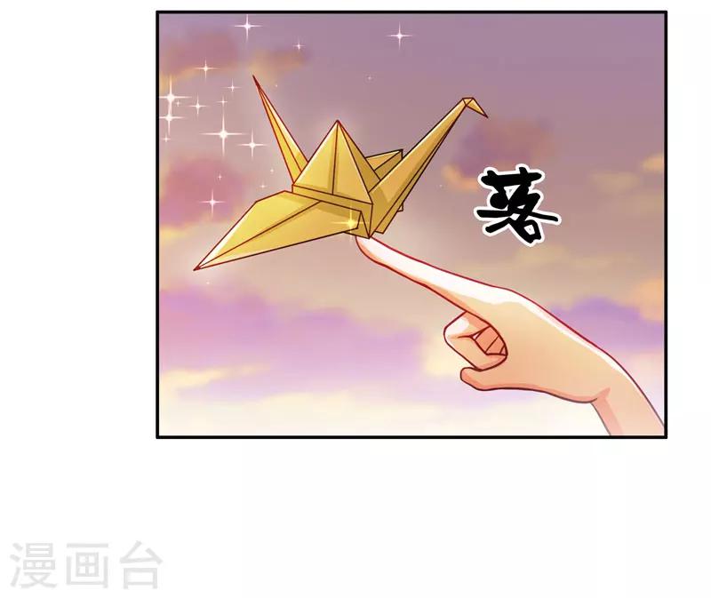 第18话 神仙眷侣的日子-第18话