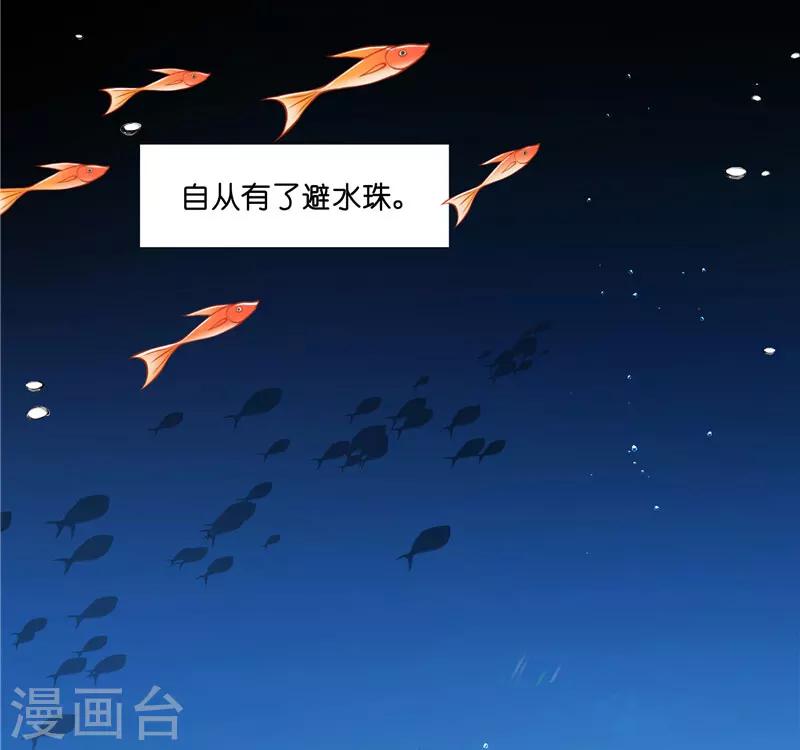 第18话 神仙眷侣的日子-第18话