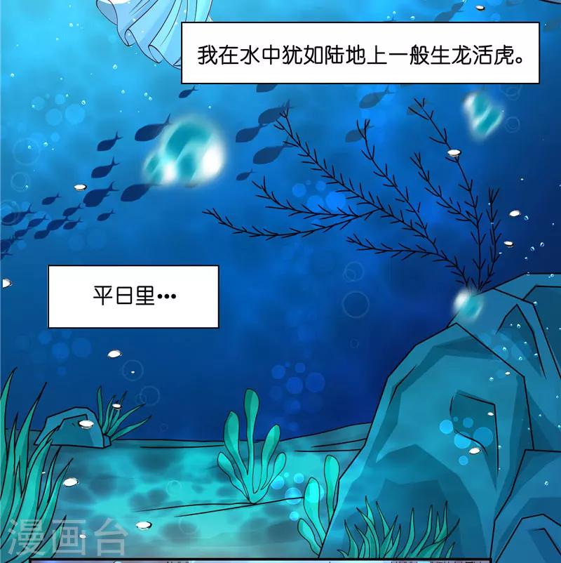 第18话 神仙眷侣的日子-第18话