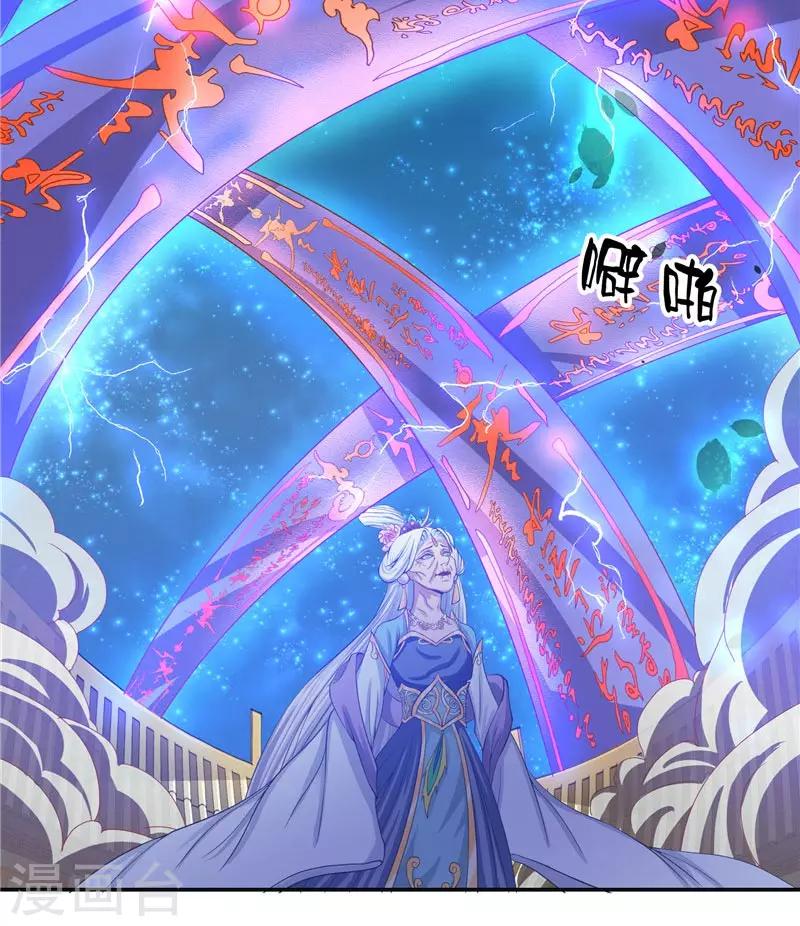 第20话 离水阵-第20话