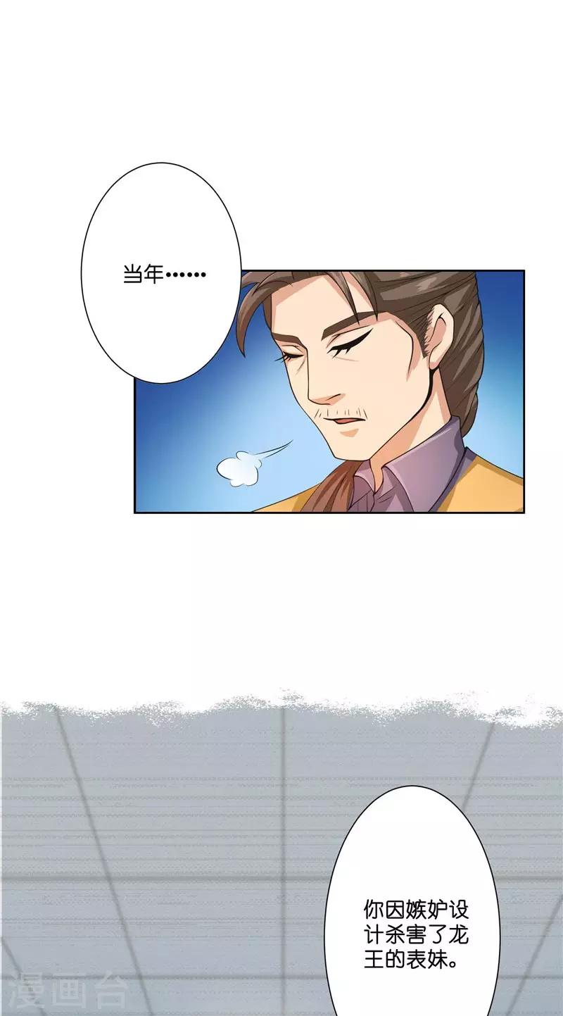 第22话 人鬼殊途-第22话