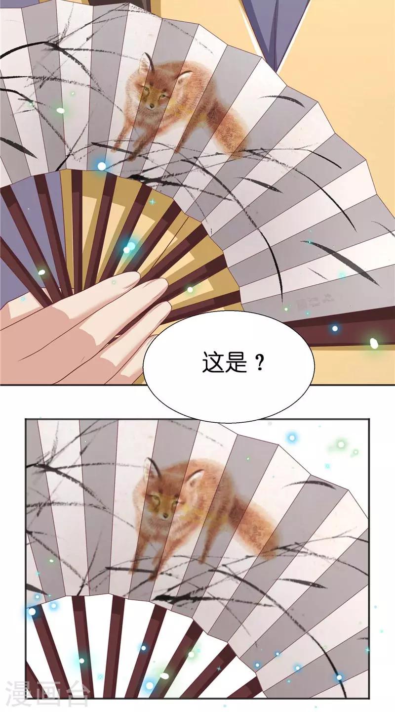 第28话 放生-第28话