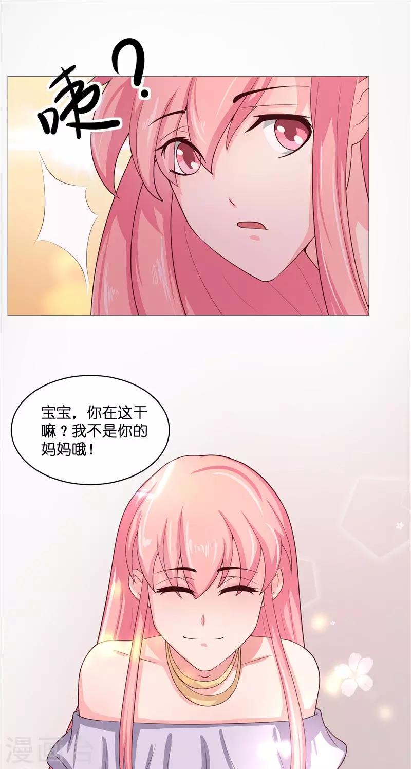 第30话 婴灵-第30话