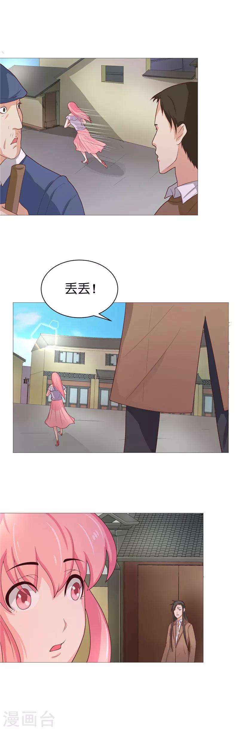第30话 婴灵-第30话