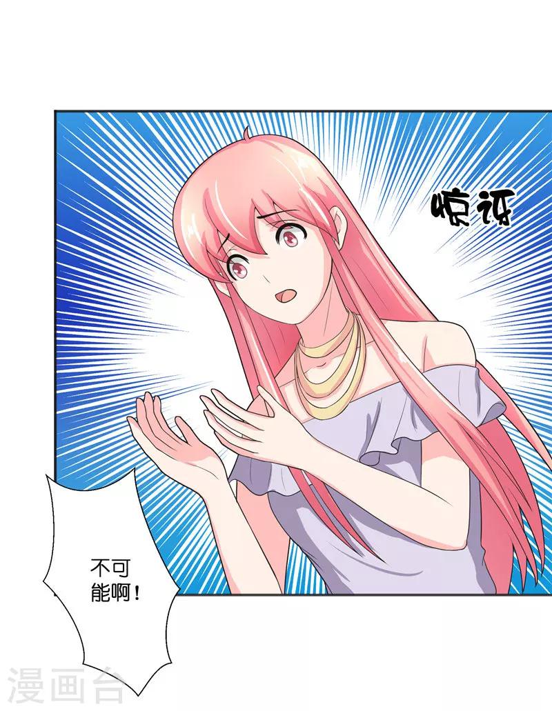 第30话 婴灵-第30话