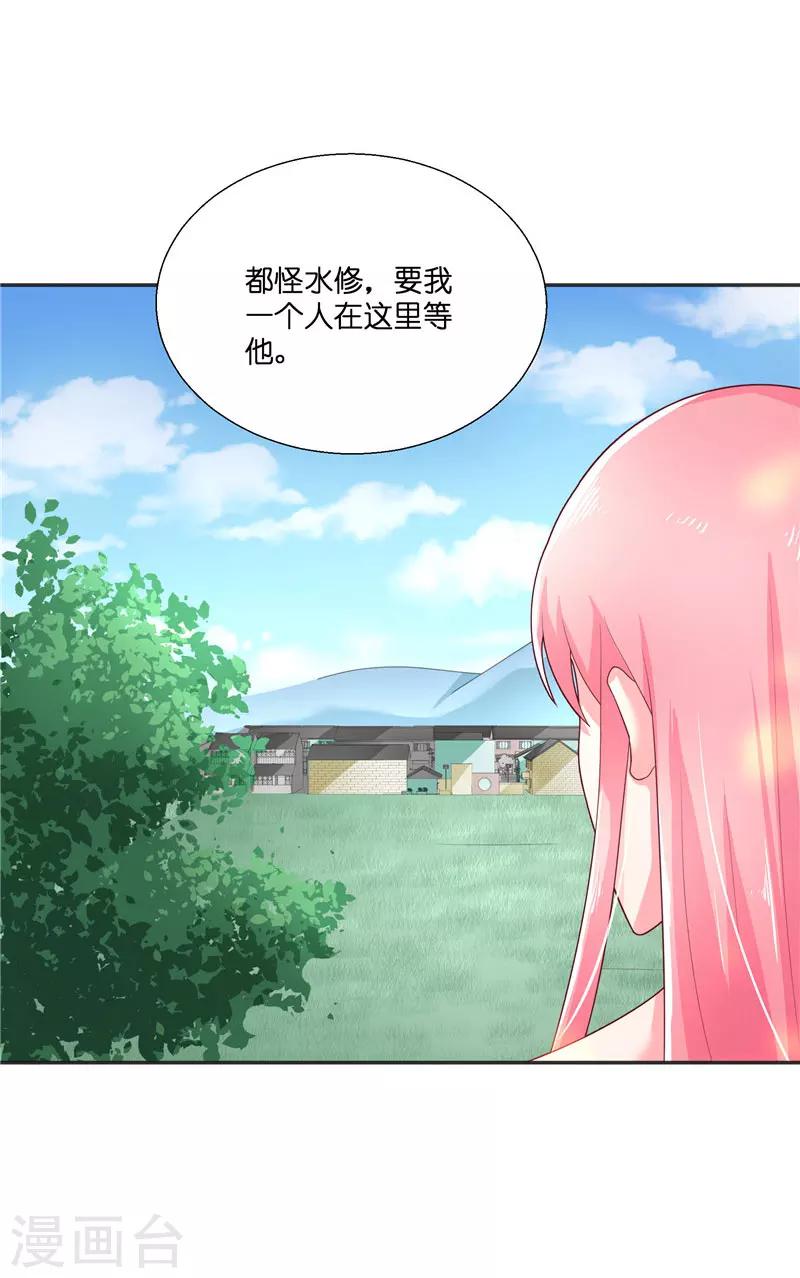 第30话 婴灵-第30话