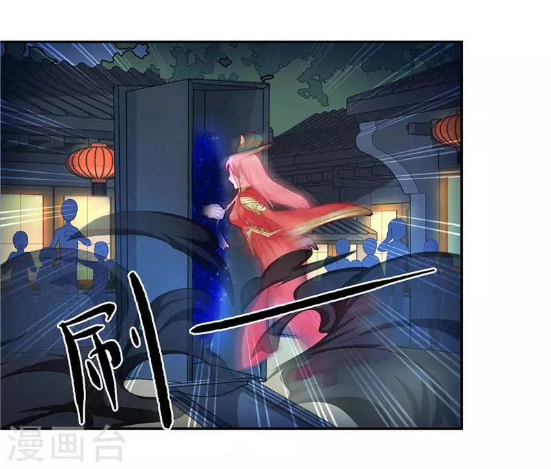 第4话 这又是什么鬼-第4话