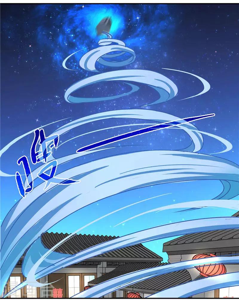 第4话 这又是什么鬼-第4话