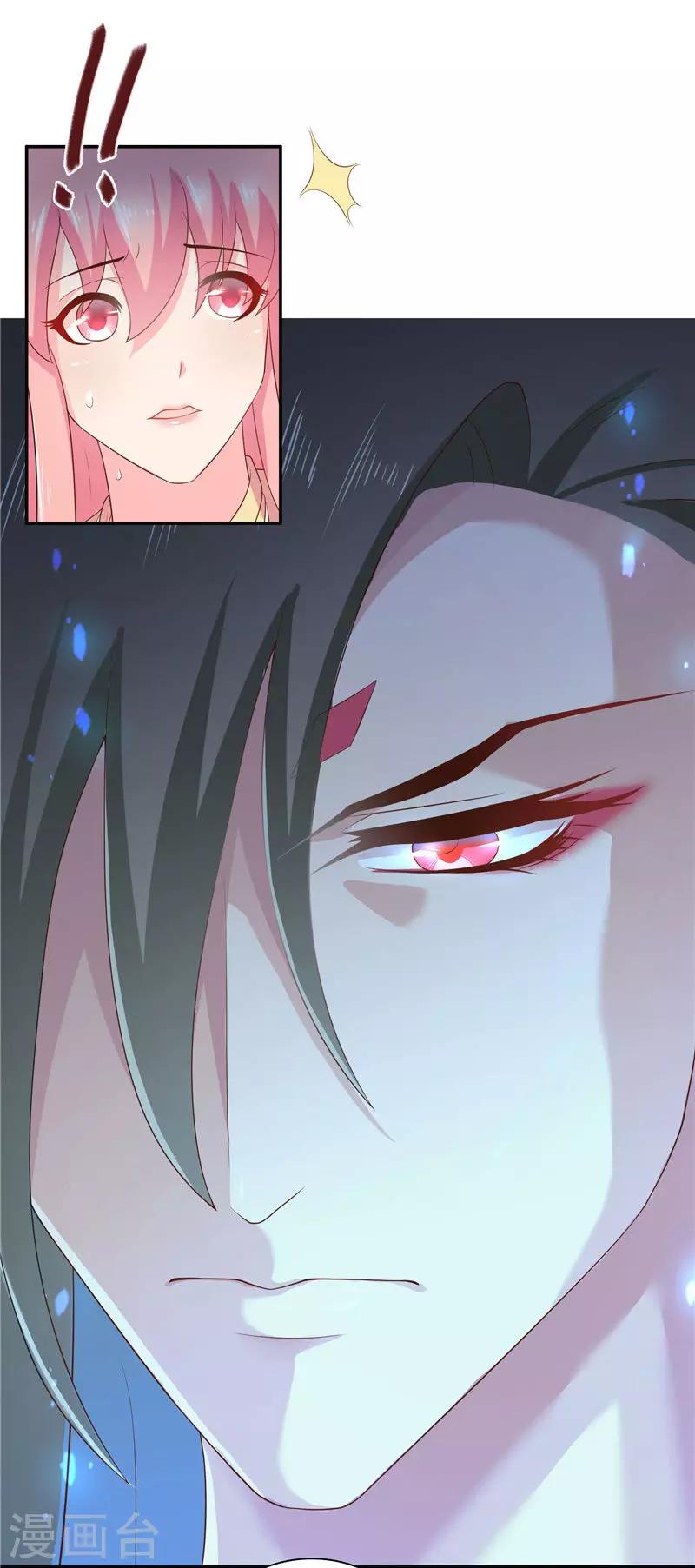 第34话 借宿-第34话