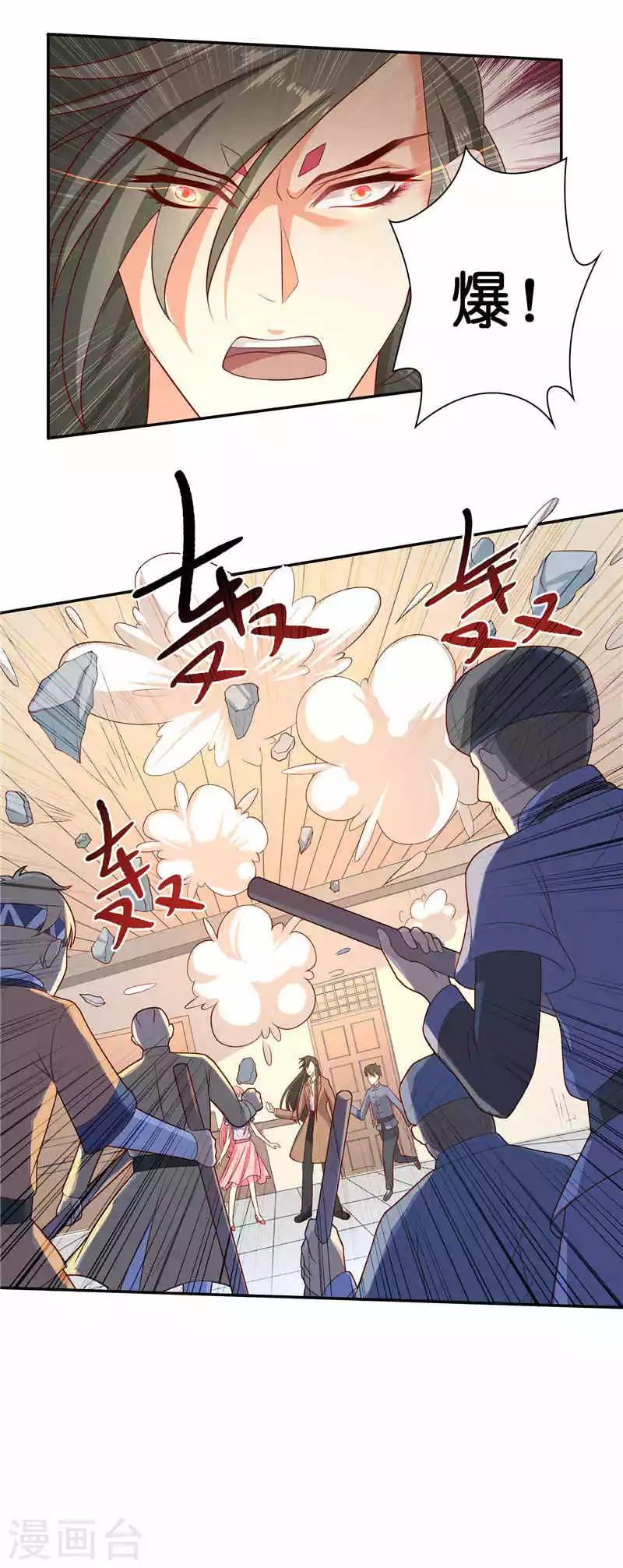 第36话 红衣被发现-第36话