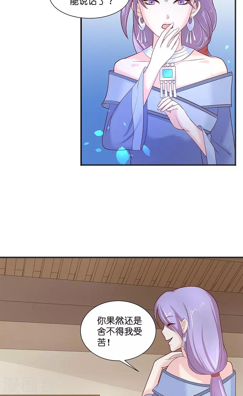 第40话 凶手是谁-第40话