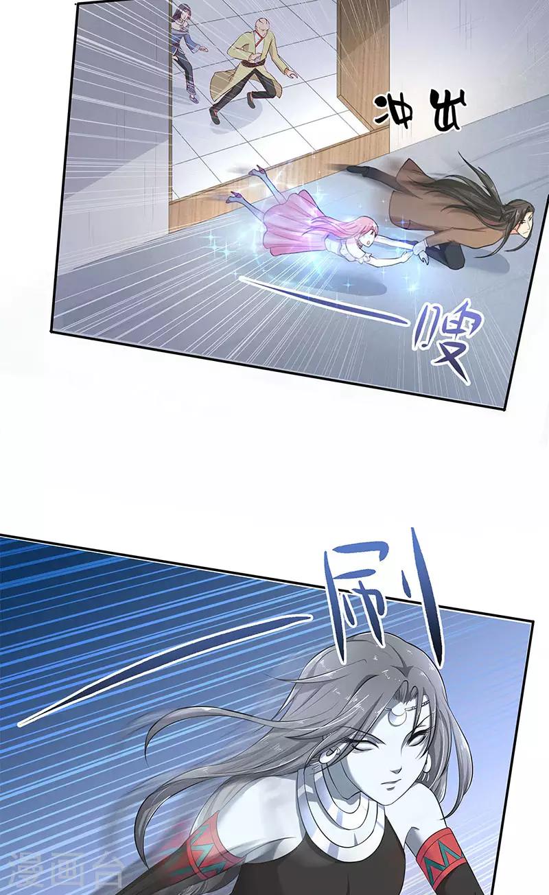 第40话 凶手是谁-第40话