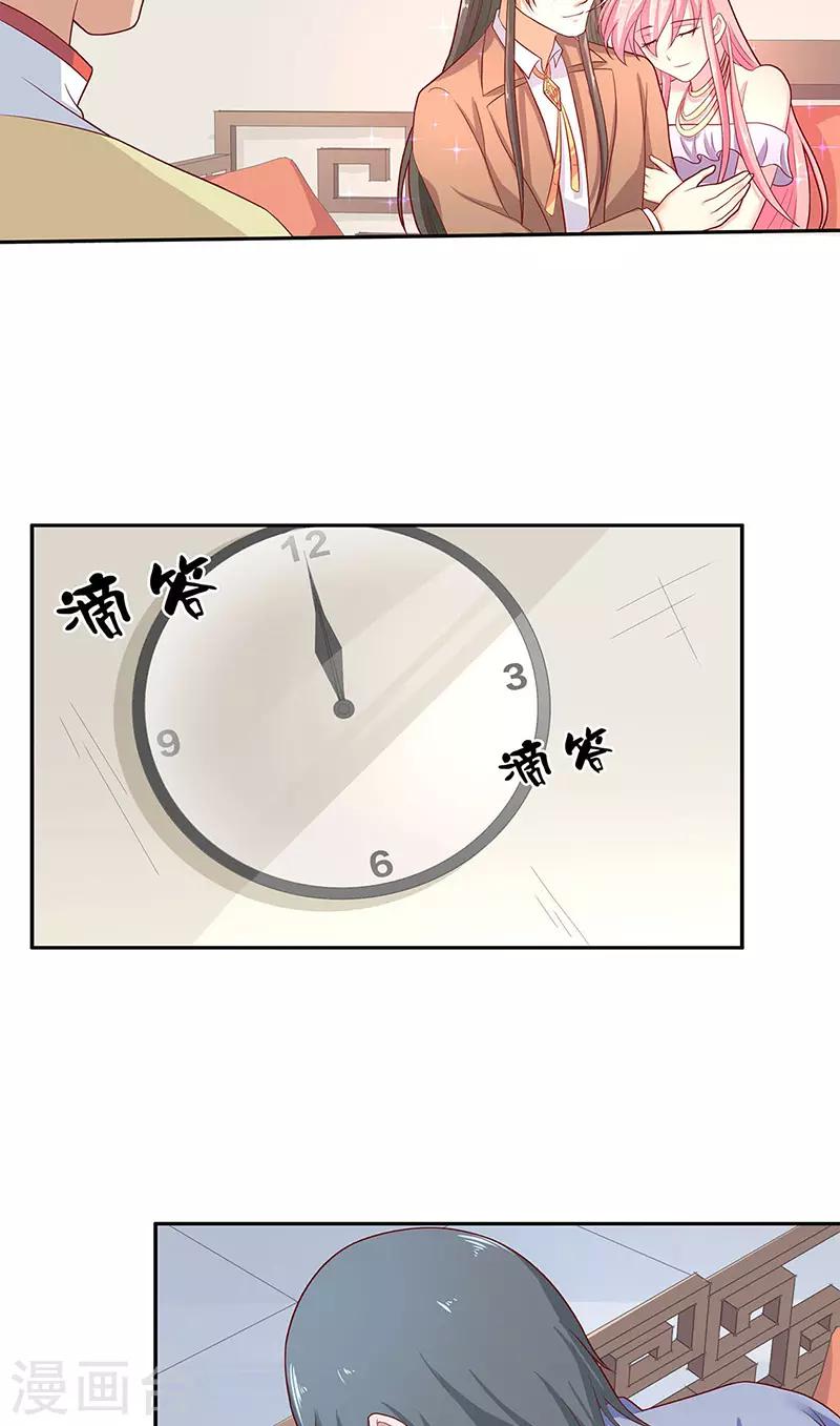 第40话 凶手是谁-第40话