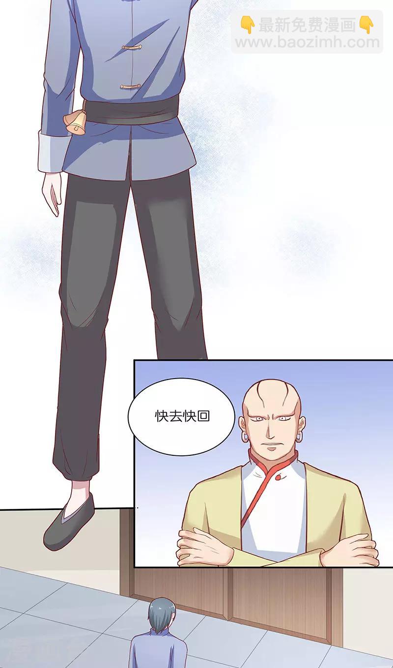 第40话 凶手是谁-第40话