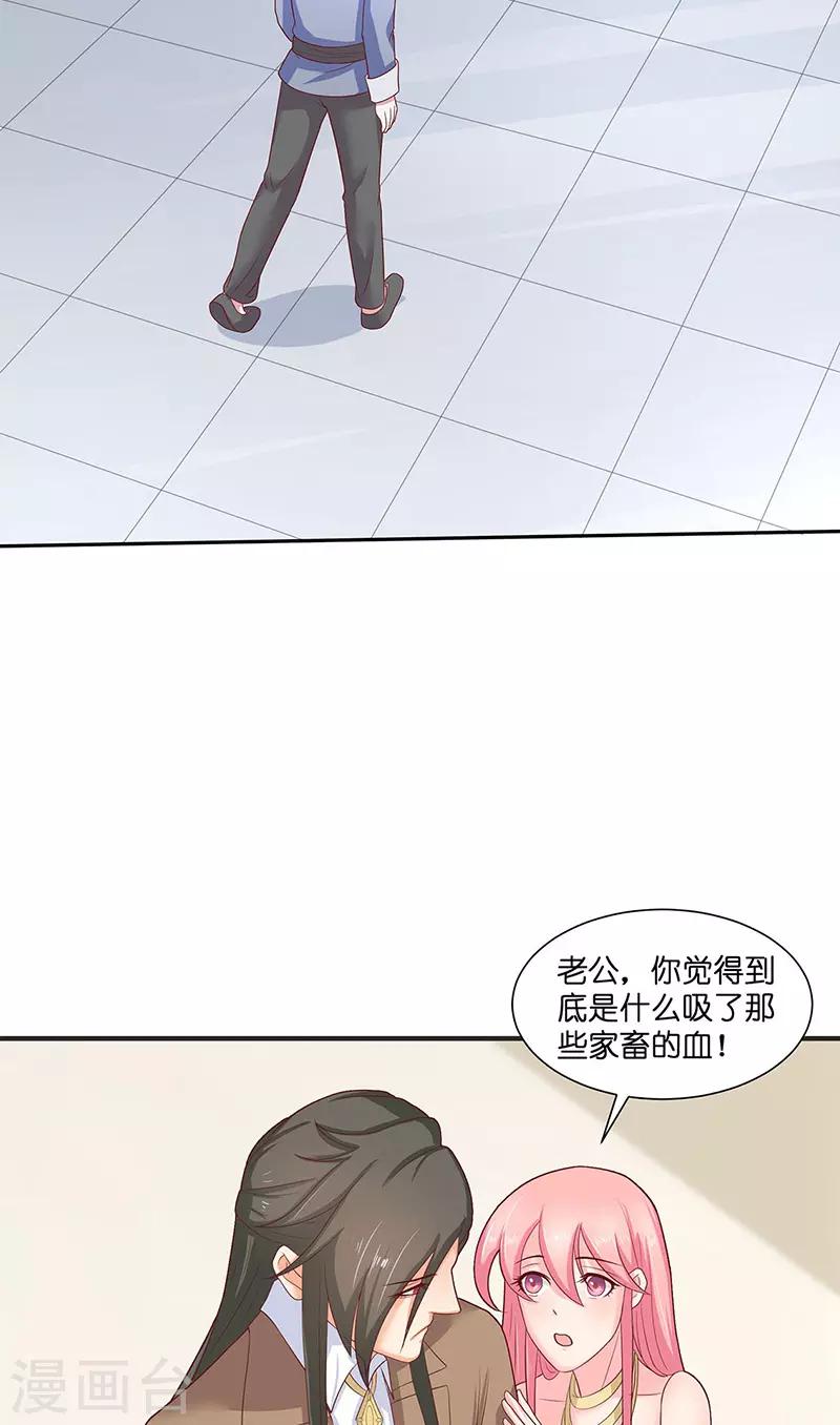 第40话 凶手是谁-第40话