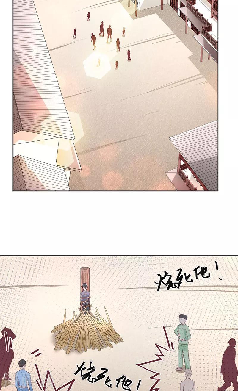 第42话 真凶出现-第42话