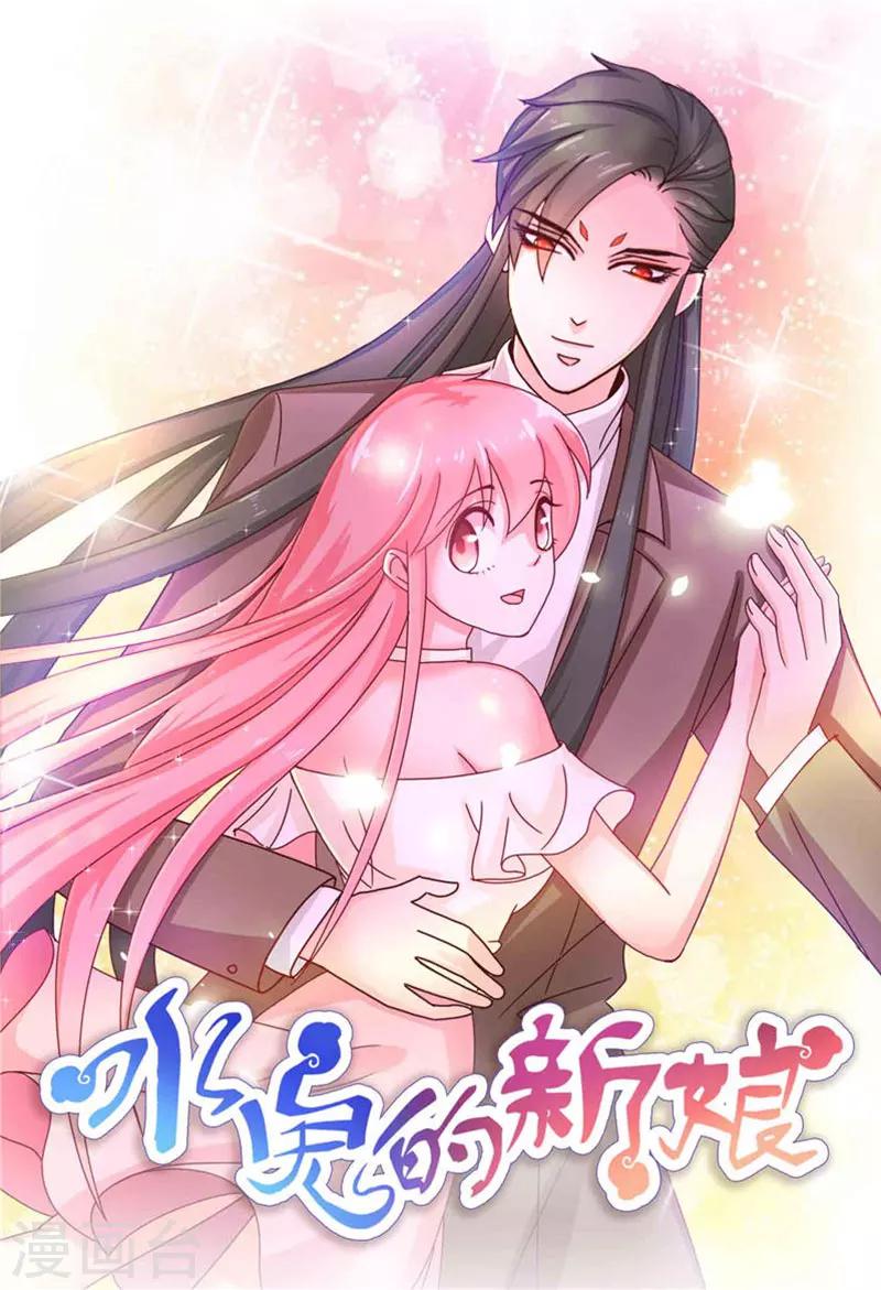 第44话 都是红衣-第44话