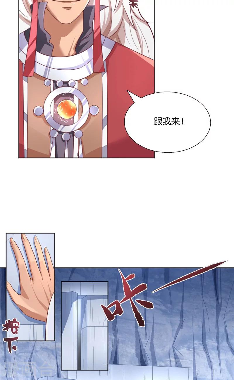 第44话 都是红衣-第44话