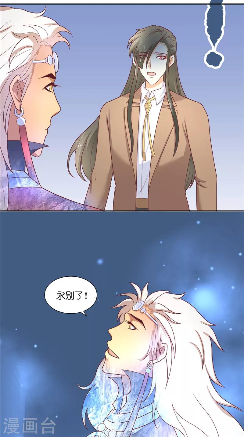 第46话 归去-第46话