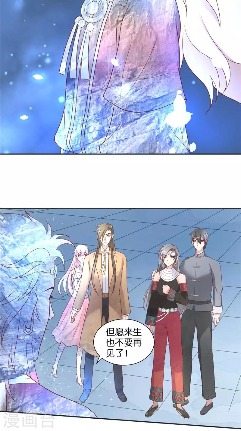 第46话 归去-第46话