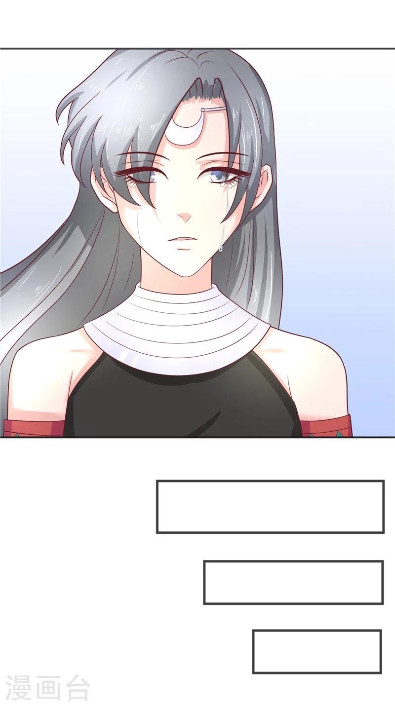 第46话 归去-第46话