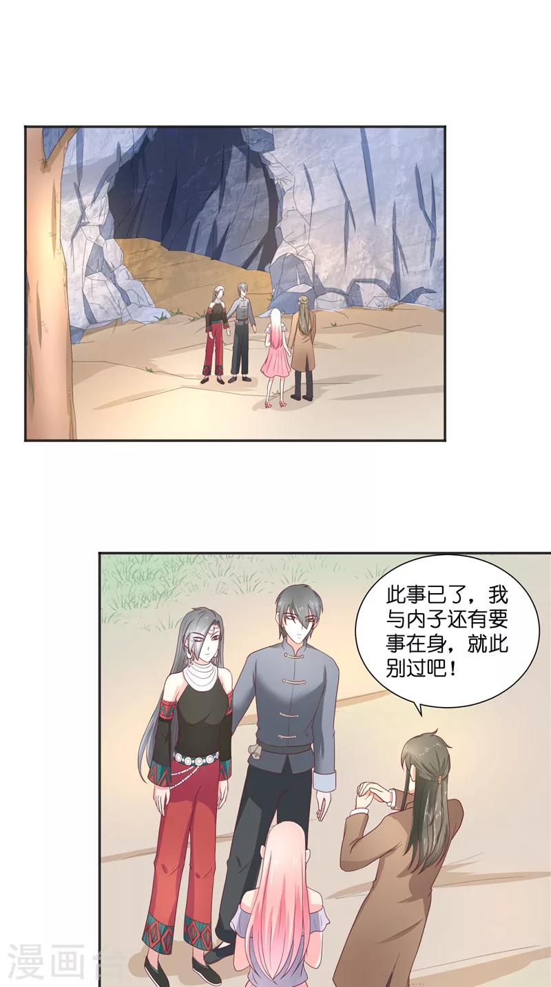 第46话 归去-第46话
