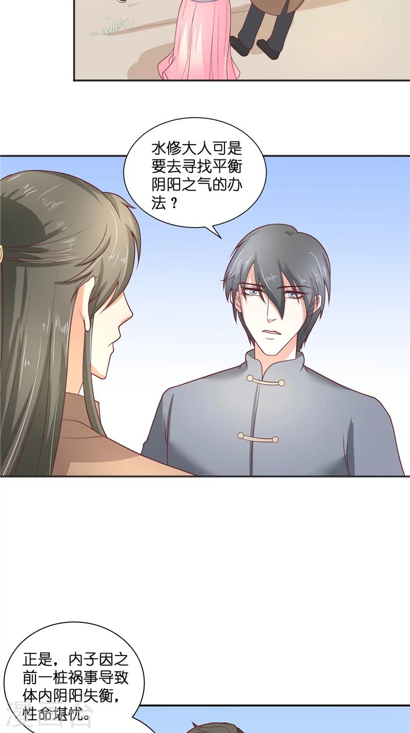 第46话 归去-第46话