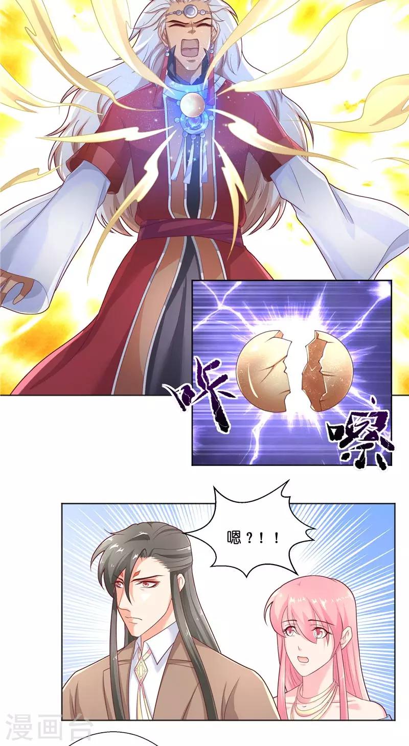 第46话 归去-第46话