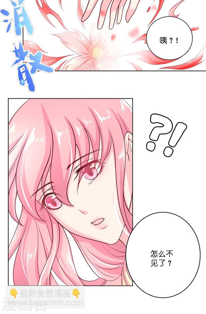 第48话 轮回-第48话