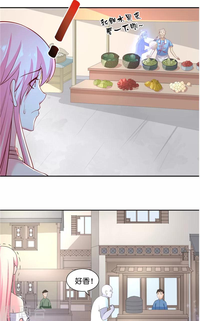 第50话 坟地待一晚-第50话