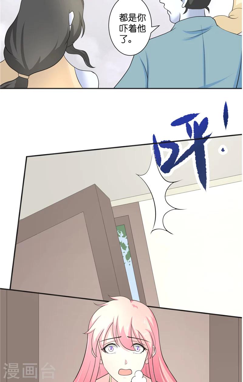 第50话 坟地待一晚-第50话